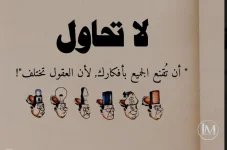 حكم5.webp حكم5.webp