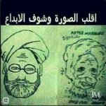 اقلب الصوره وشوف الابداع.webp