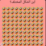 الشكل المختلف.webp