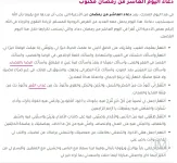 الدعاء 10.webp