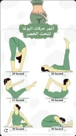 لنحت الخصر.webp