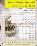 افضل طريقه معتمدتها.webp