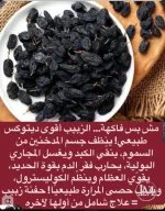 الربيب.webp