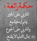 حكم.webp حكم.webp