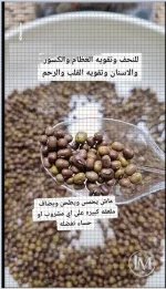 ماش.webp