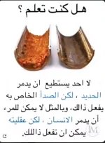 حكم3.webp حكم3.webp