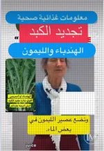 الكبد.webp
