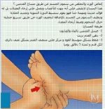 لانقاص الوزن.webp