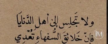 حكم.webp حكم.webp