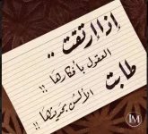 حكم5.webp حكم5.webp