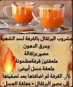 حرق دهون2.webp