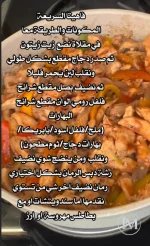 فاهيتا السريعه.webp