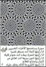 صوره يستخدمها الاطباء النفسيين.webp