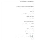 مخلالات 2.webp