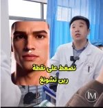 للاغماء واستعادة الوعي.webp