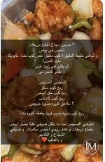 صدور داج.webp