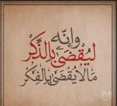 حكم3.webp حكم3.webp