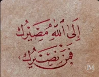 حكم4.webp حكم4.webp