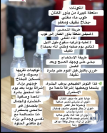 بذور الكتان 7.PNG