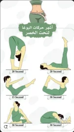 لنحت الخصر.webp