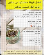 افضل طريقه معتمدتها.webp