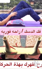 فك الدسك.PNG