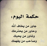 حكم د5.PNG