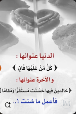 حكم7.PNG