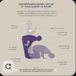 واتعينوا بالصبر والصلاة.PNG