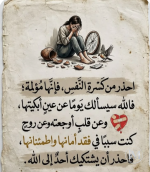 حكم4.PNG