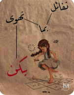 حكم5.PNG