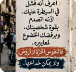 حكم6.PNG