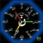 مبادئ السور.PNG