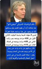 عالم الرياضيات جيفري لانج.PNG