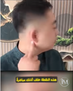 ثقل الرأس.PNG
