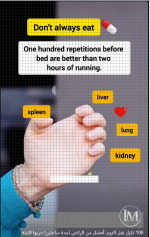 بديل عن المشي.PNG