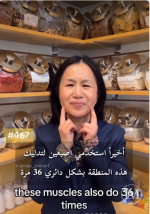 ترهلات الوجه3.PNG