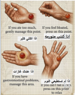 صوره مساج.PNG