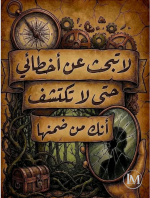 حكم2.PNG