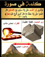 كلمة في صوره.PNG