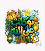 ايه.PNG