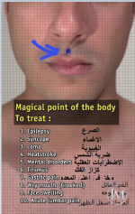 مساج.PNG