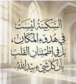 حكم.PNG