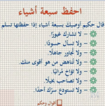 حكم2.PNG
