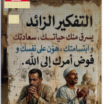 حكم.PNG
