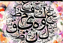 كلمات عربيه.PNG