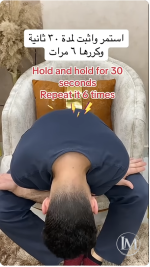 الابهر2.PNG