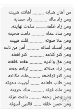 حكم.PNG