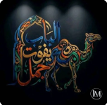 حكم2.PNG