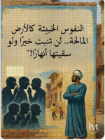 حكم3.PNG